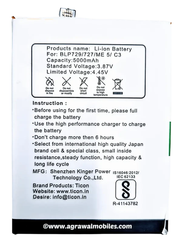 OPPO - A9-2020 / A5-2020 - BLP727/729 Ticon Battery