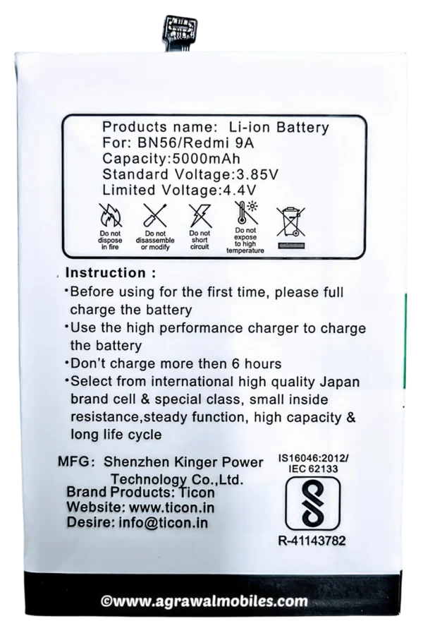 Xiaomi/Mi/Redmi – BN56 ( Mi 9A/9C/Poco M2 Pro) Ticon Battery