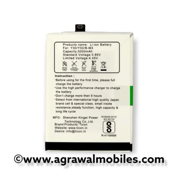 Vivo Y30/Y50 - B-M3 - Ticon High Quality Android Mobile Battery