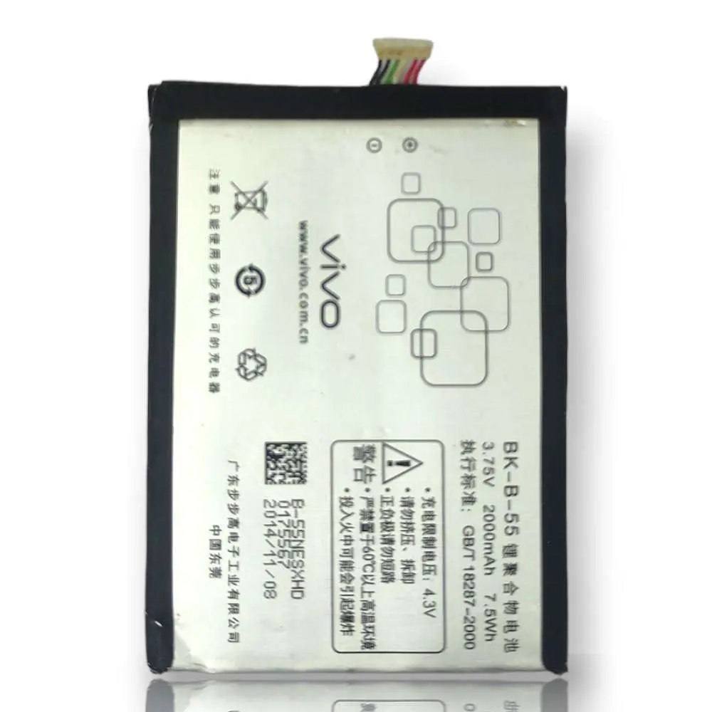 Vivo B-A0 Mobile Battery For Vivo V3