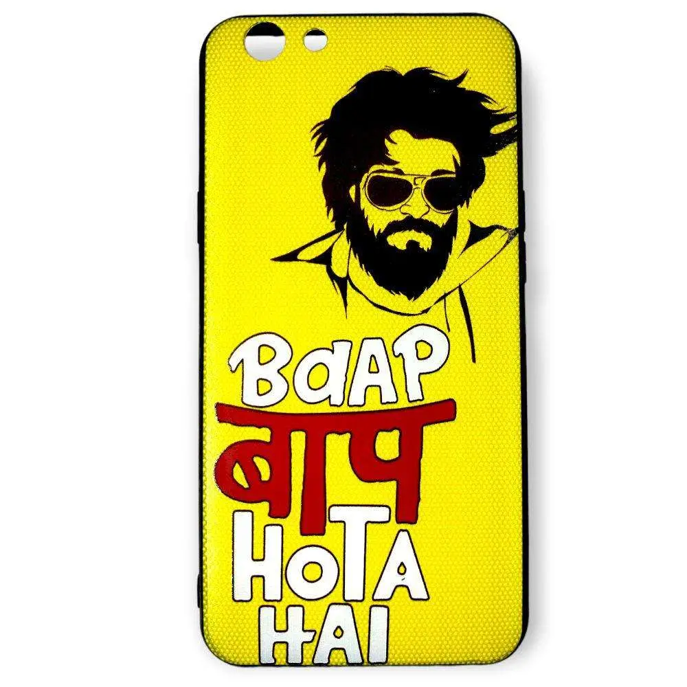 Oppo F1S PROTECTION PRINTED Back Cover