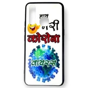 wp-1682586321615 Vivo Z1 Pro Back Cover/Protection Case With High Quality Material - Corona Virus Print