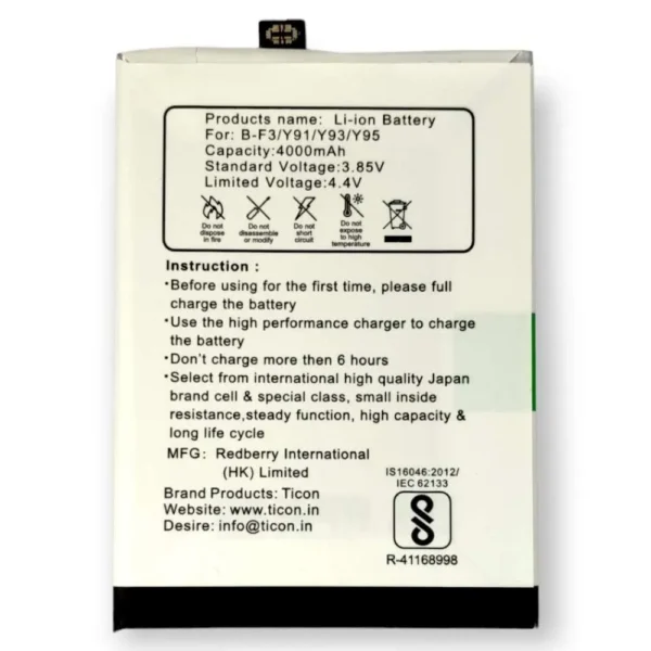 Vivo Y91/Y93/Y95 – B-F3 Ticon Battery