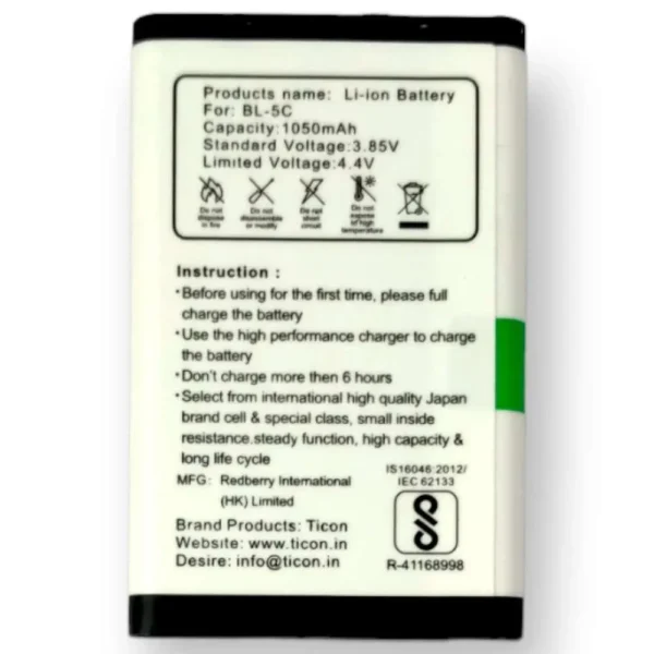 Nokia BL-5C 1100mAh Ticon Battery