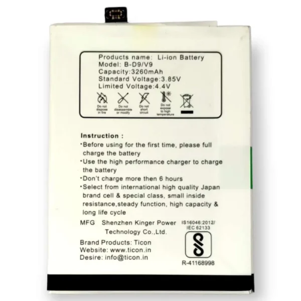 wp-1694691639120 Vivo V9 – B-D9 Ticon Battery