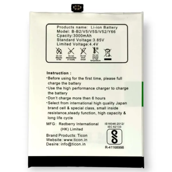Vivo V5/V5s/V52/Y66 – B-B2 Ticon Battery
